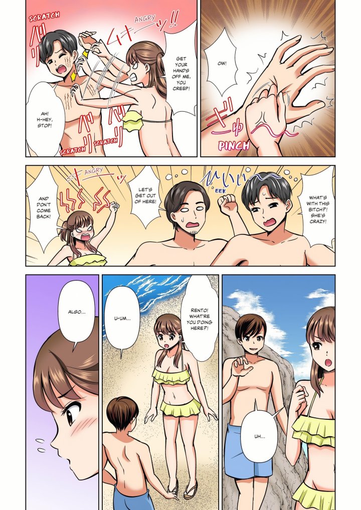 my-girlfriend-may-not-want-to-fuck-but-her-mom-sure-does-chap-21-1