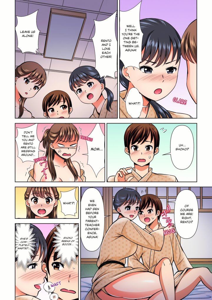 my-girlfriend-may-not-want-to-fuck-but-her-mom-sure-does-chap-23-3