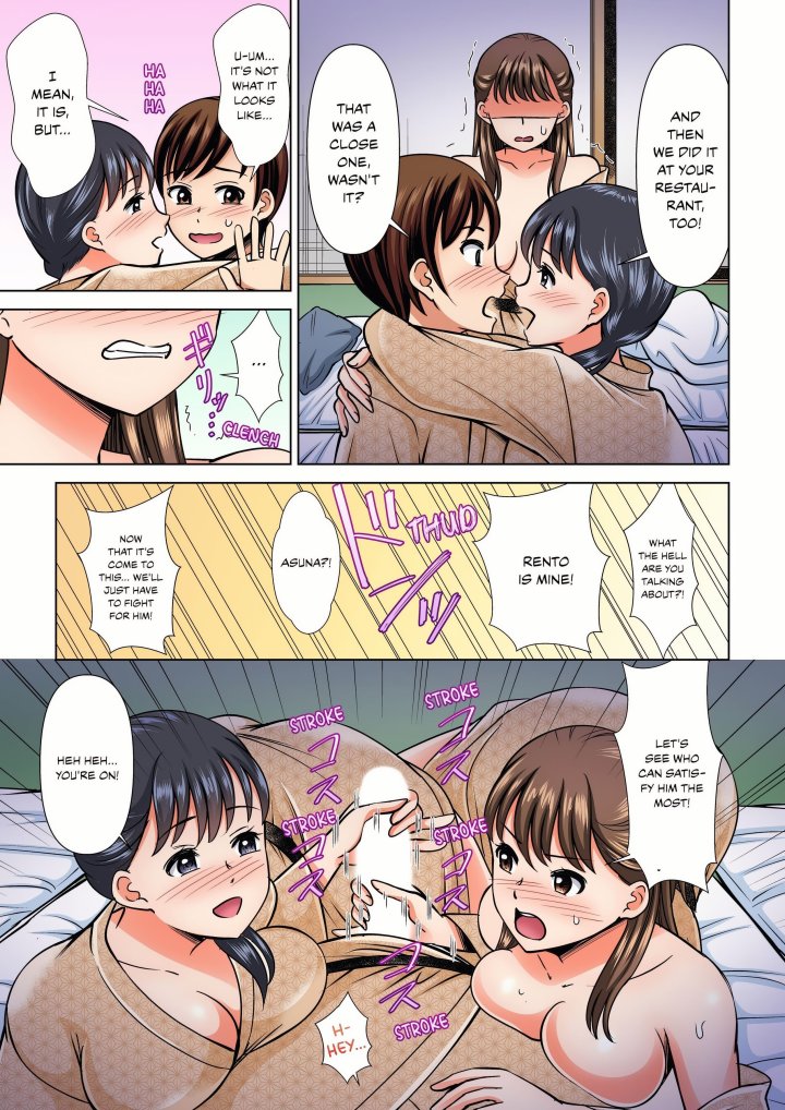 my-girlfriend-may-not-want-to-fuck-but-her-mom-sure-does-chap-23-4