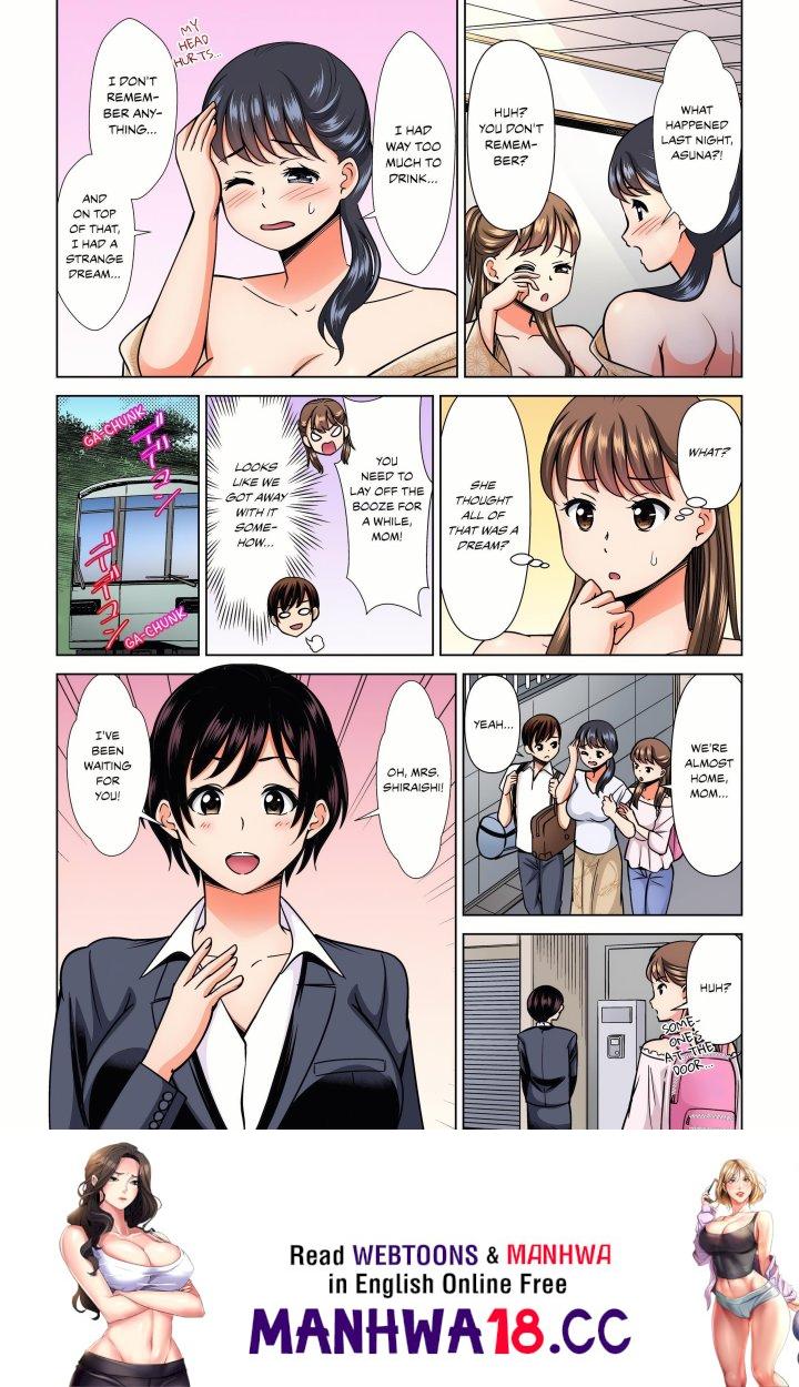 my-girlfriend-may-not-want-to-fuck-but-her-mom-sure-does-chap-24-7