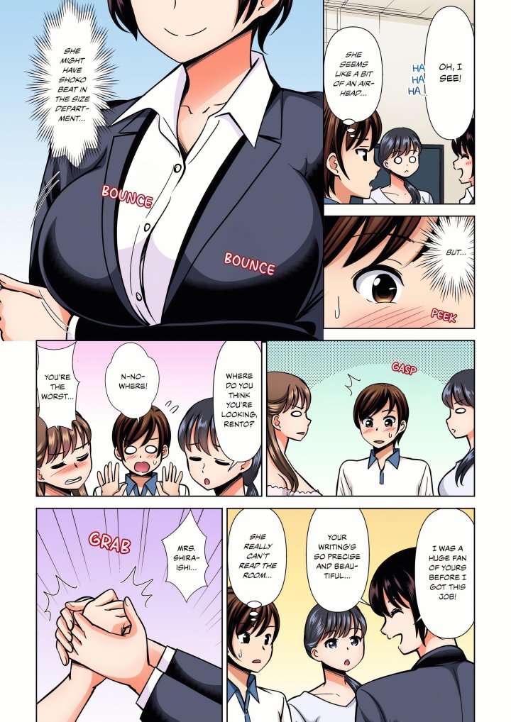 my-girlfriend-may-not-want-to-fuck-but-her-mom-sure-does-chap-25-1
