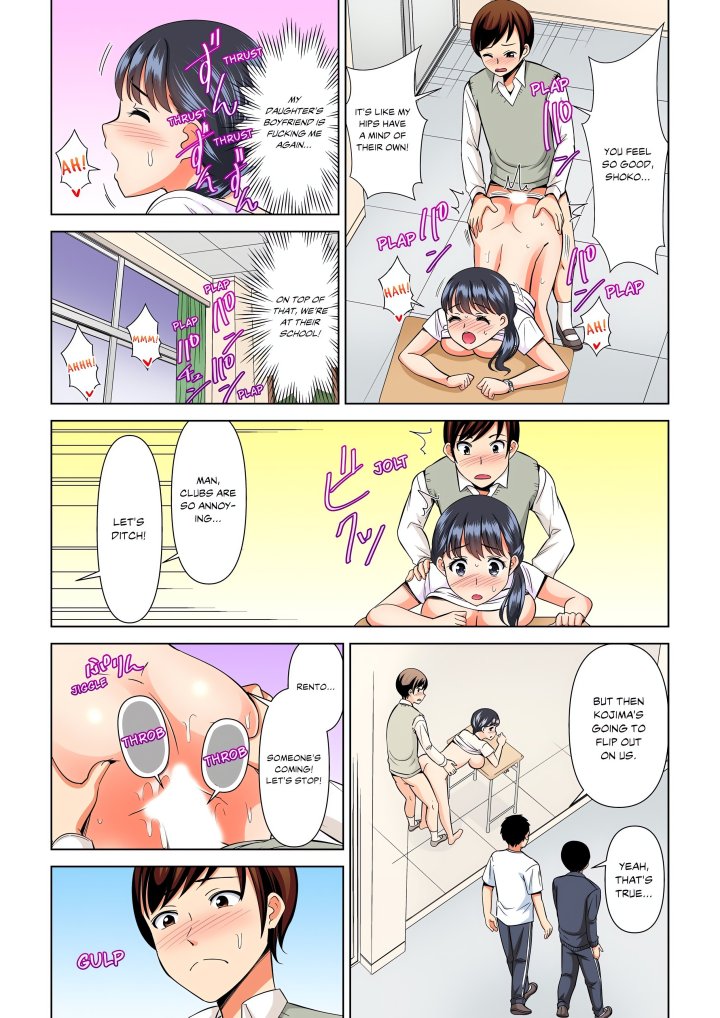 my-girlfriend-may-not-want-to-fuck-but-her-mom-sure-does-chap-9-1