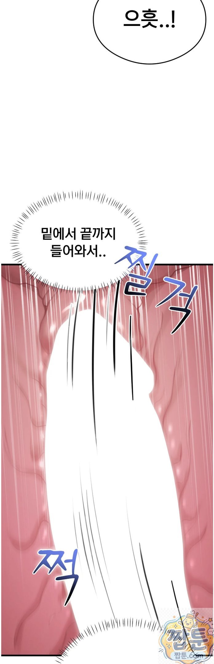 swinger-raw-chap-2-32