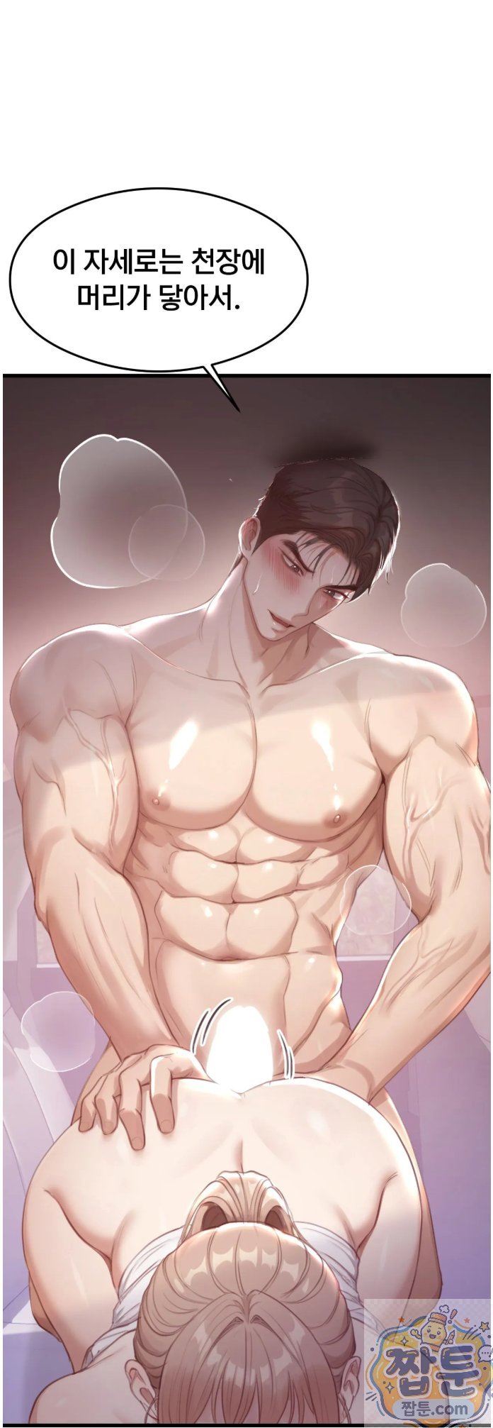 swinger-raw-chap-2-43