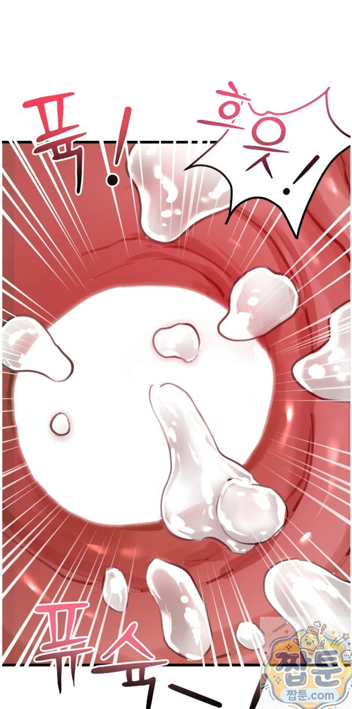 swinger-raw-chap-2-59