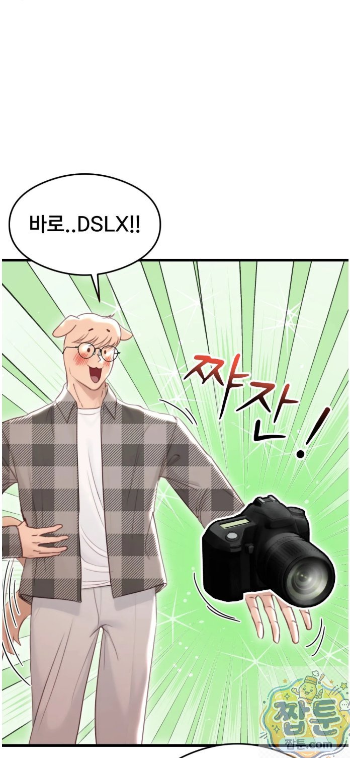 swinger-raw-chap-3-4