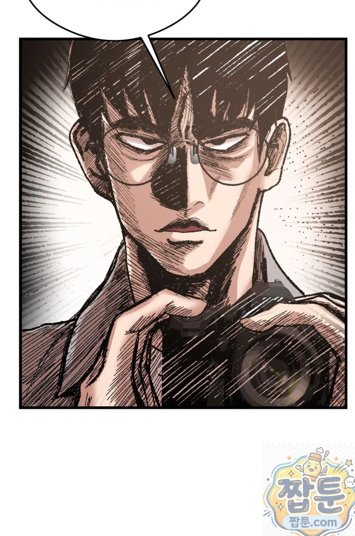 swinger-raw-chap-3-16