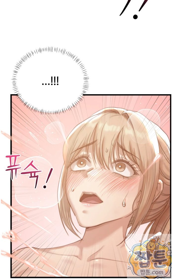 swinger-raw-chap-3-54