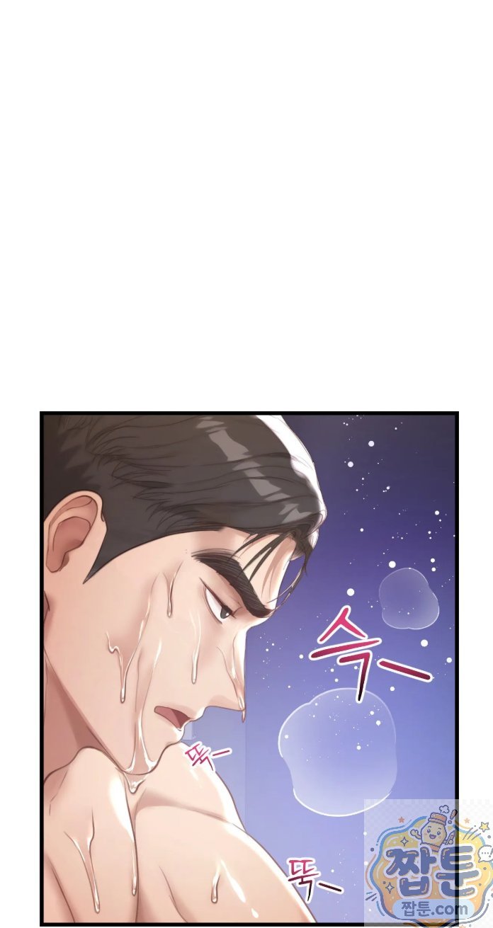 swinger-raw-chap-3-56