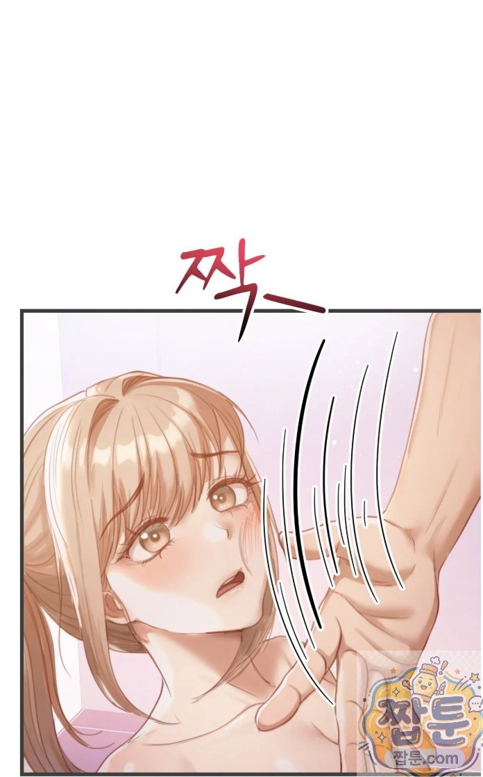 swinger-raw-chap-4-2
