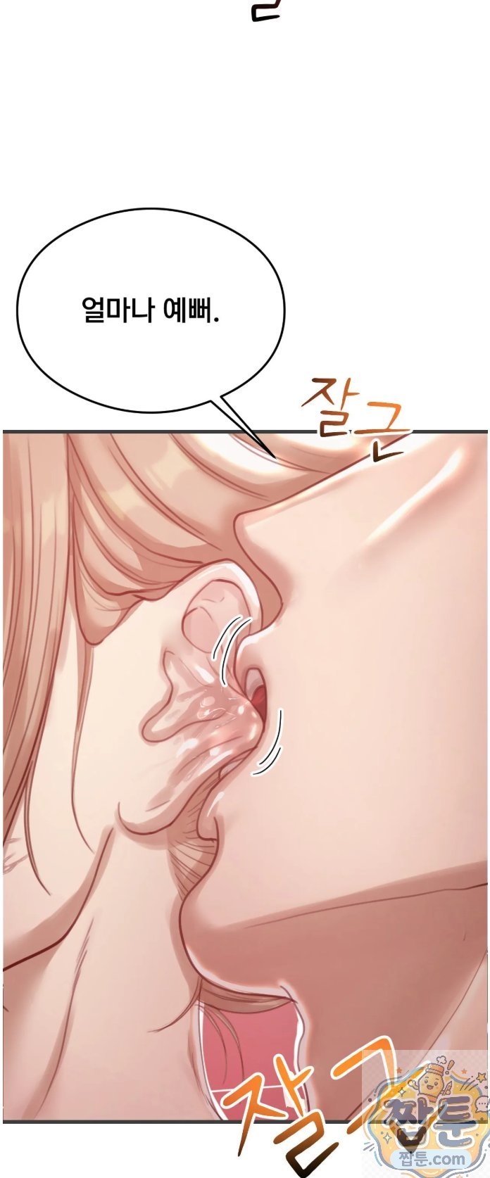 swinger-raw-chap-4-5