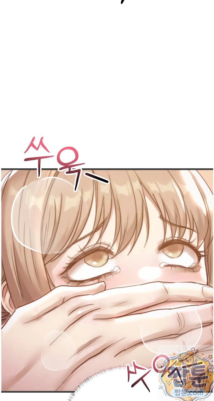 swinger-raw-chap-4-47