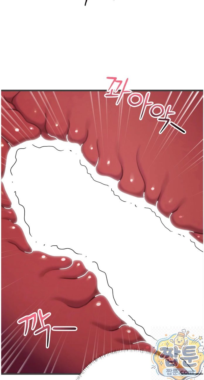 swinger-raw-chap-4-51