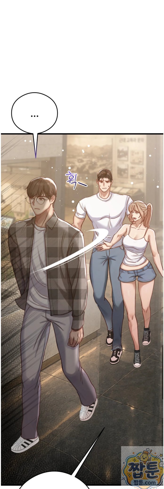 swinger-raw-chap-5-41