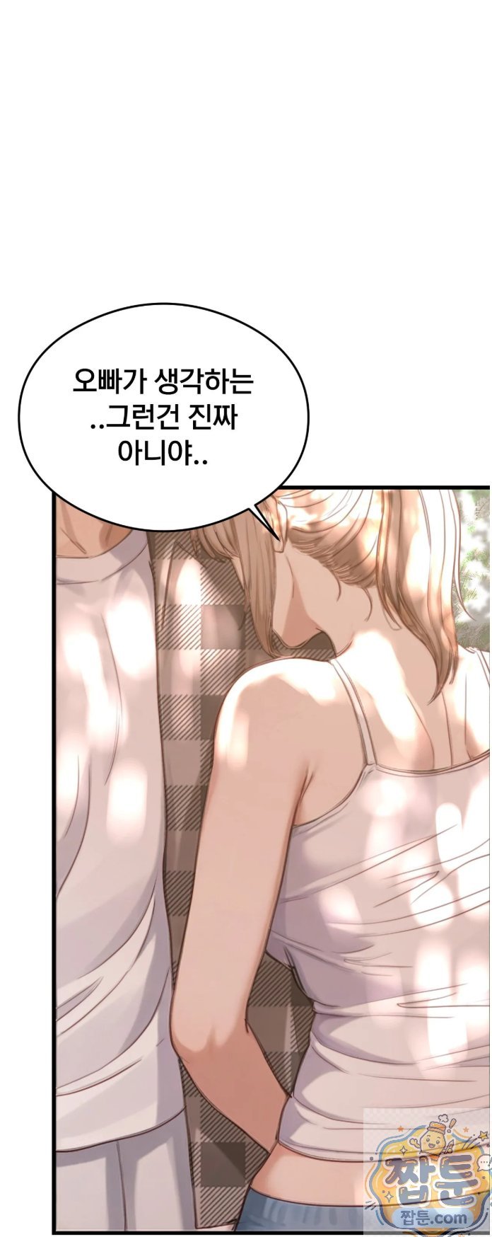 swinger-raw-chap-5-57
