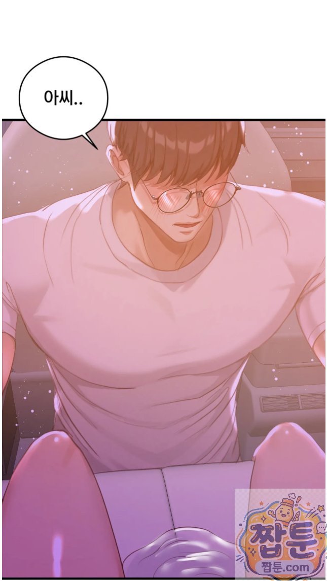 swinger-raw-chap-6-23