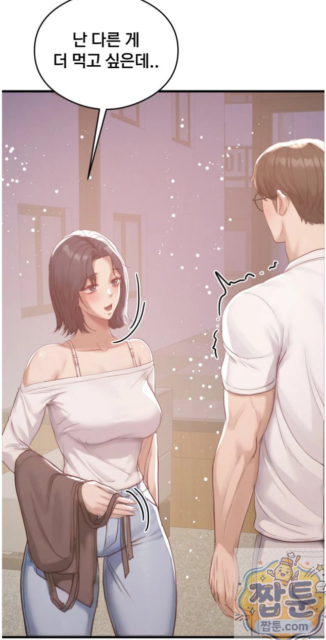 swinger-raw-chap-6-55