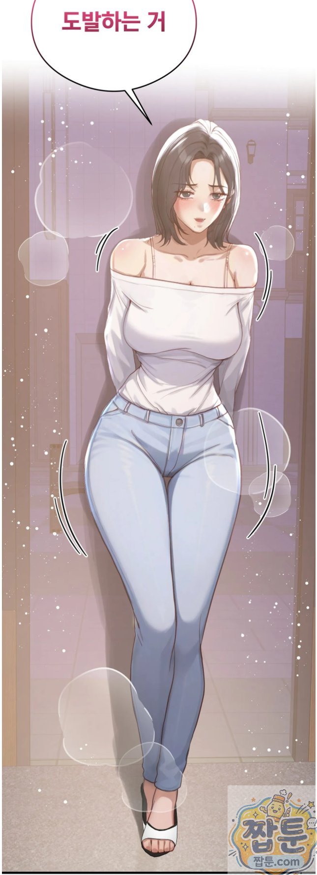 swinger-raw-chap-6-59
