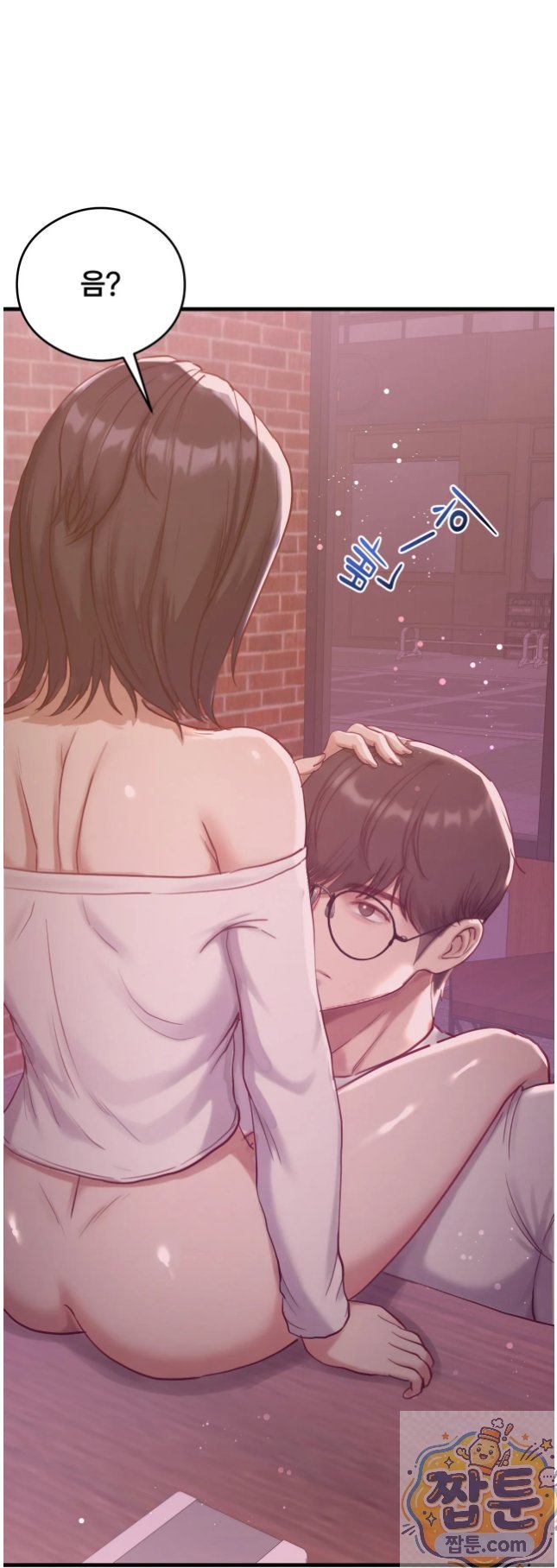 swinger-raw-chap-7-8