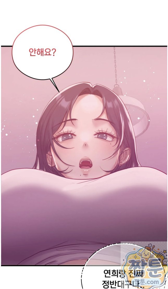 swinger-raw-chap-7-9