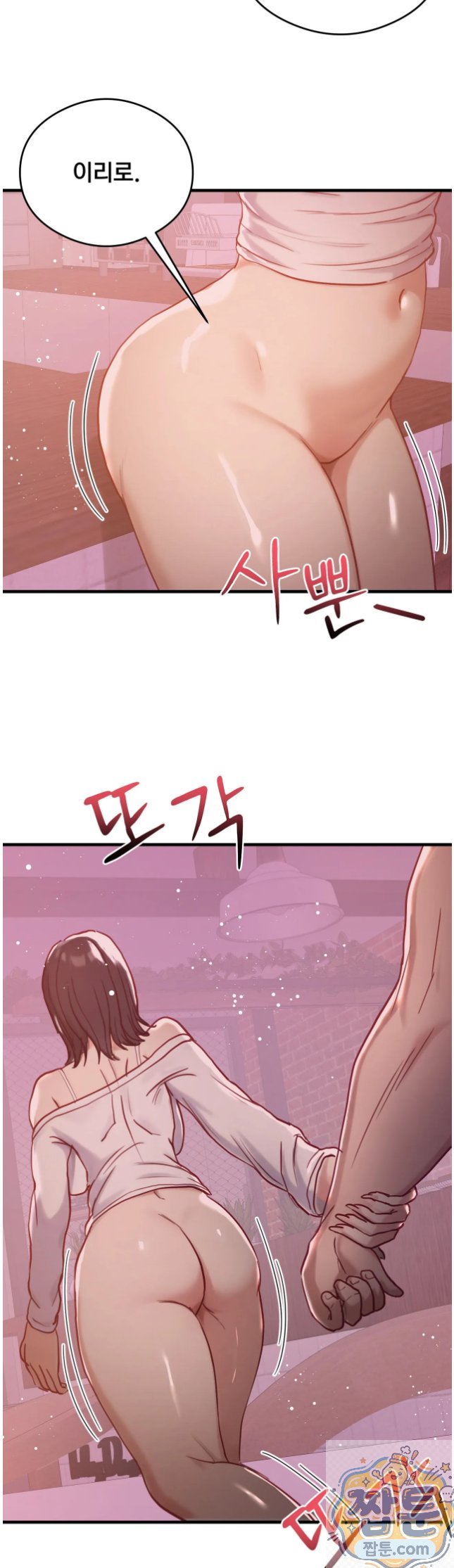 swinger-raw-chap-7-21