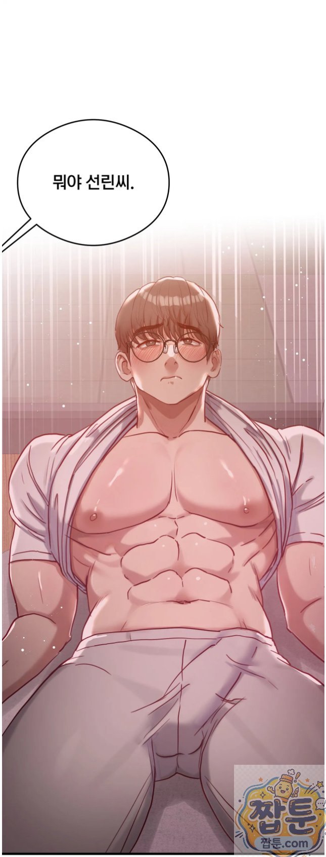 swinger-raw-chap-7-23