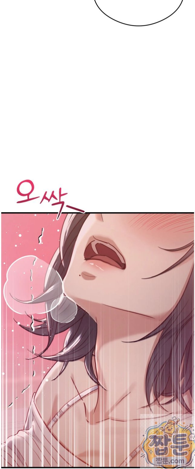 swinger-raw-chap-7-41