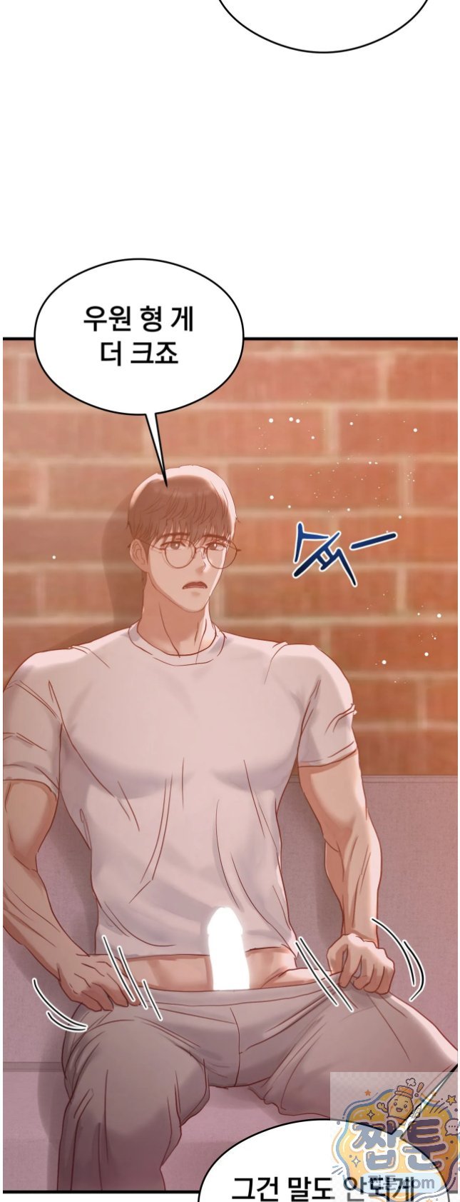 swinger-raw-chap-7-48