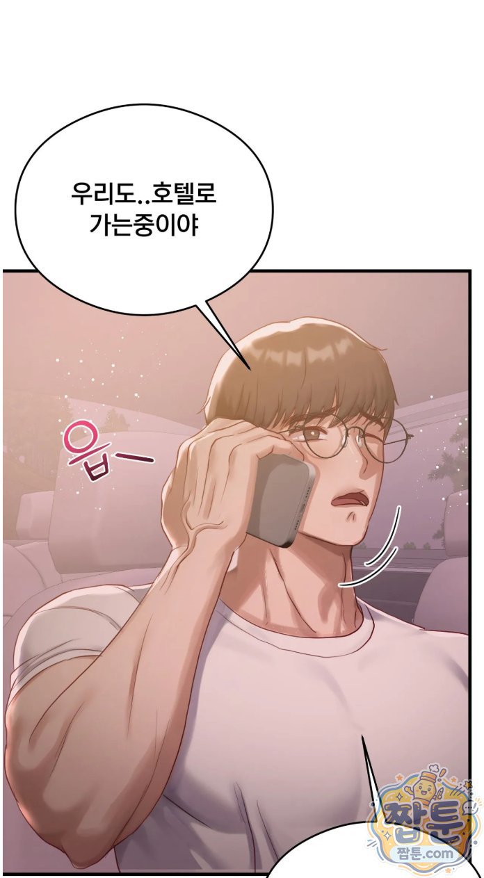 swinger-raw-chap-8-9