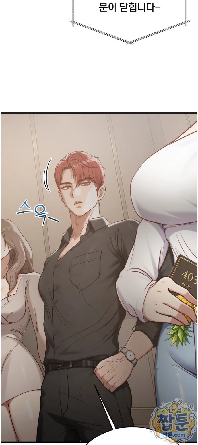 swinger-raw-chap-8-17
