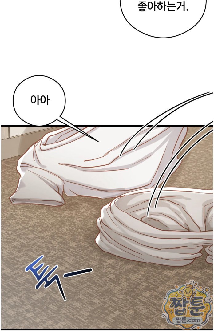 swinger-raw-chap-8-56