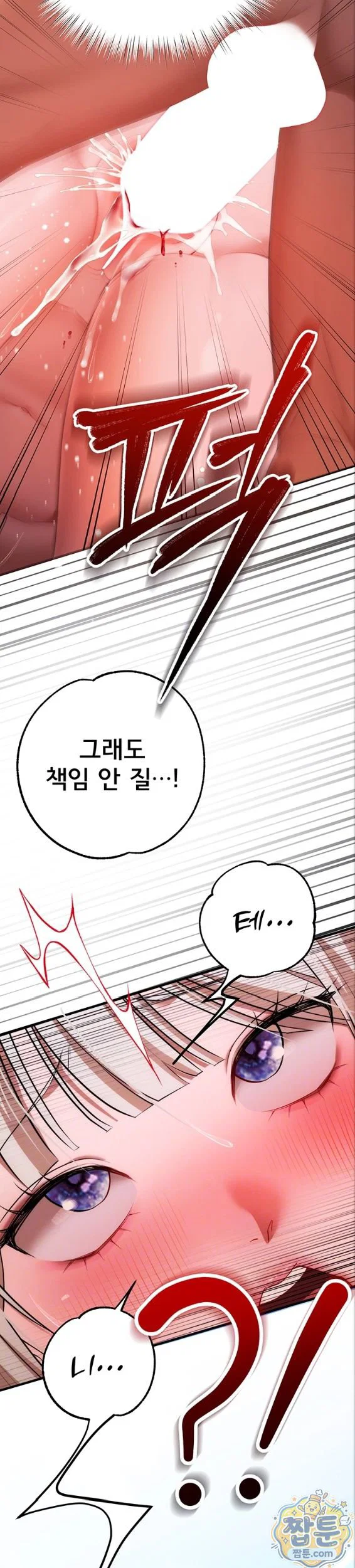 i-banged-all-my-classmates-after-graduation-raw-chap-7-2