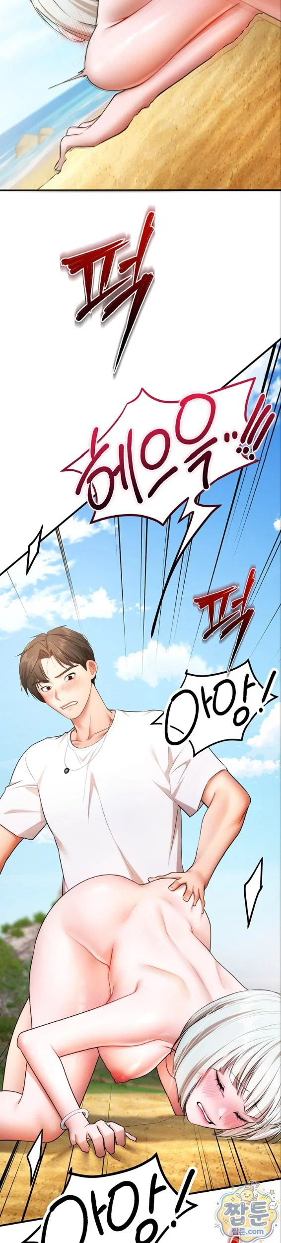 i-banged-all-my-classmates-after-graduation-raw-chap-7-9