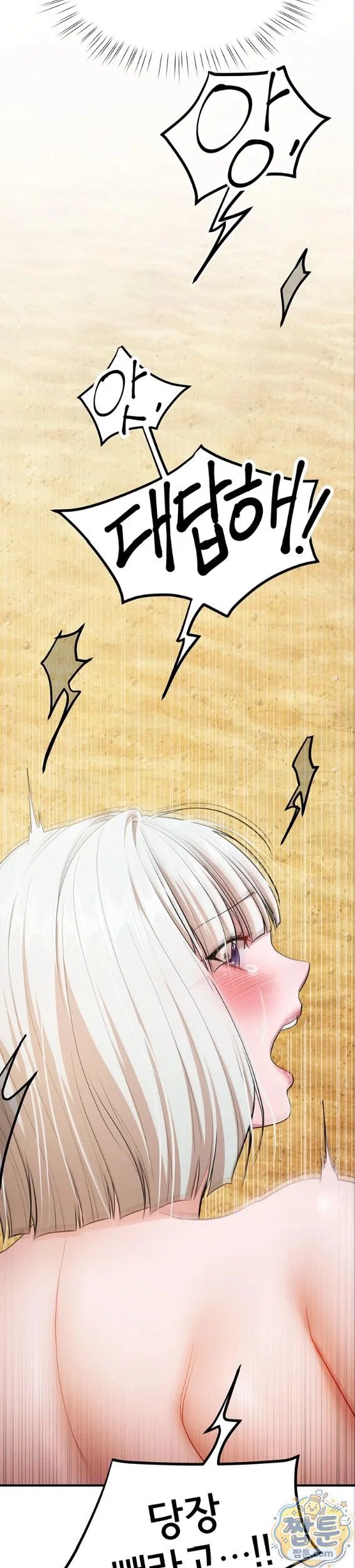 i-banged-all-my-classmates-after-graduation-raw-chap-7-22