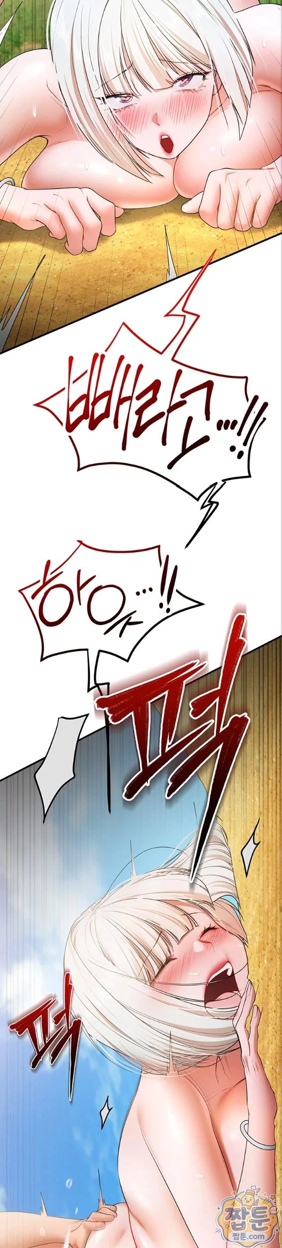 i-banged-all-my-classmates-after-graduation-raw-chap-7-25