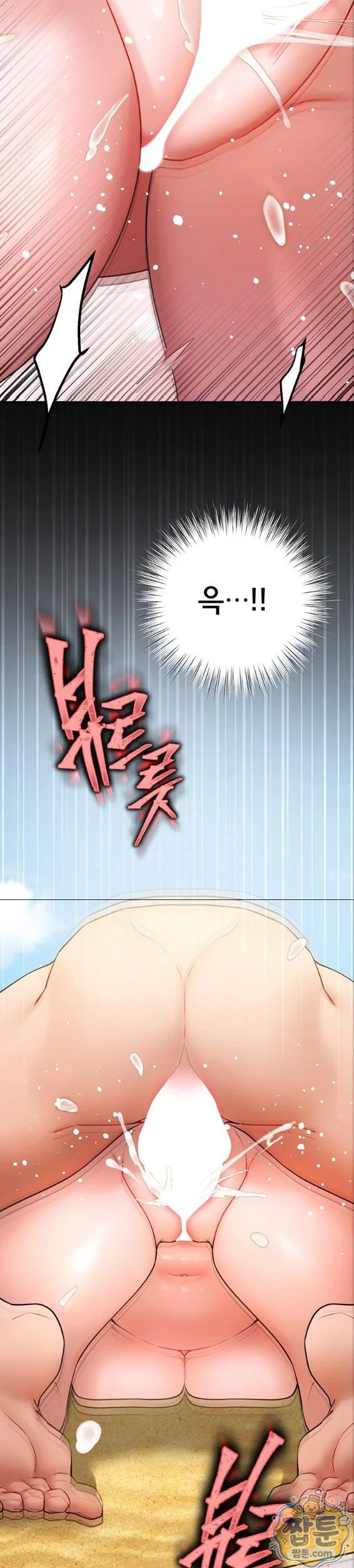 i-banged-all-my-classmates-after-graduation-raw-chap-7-41