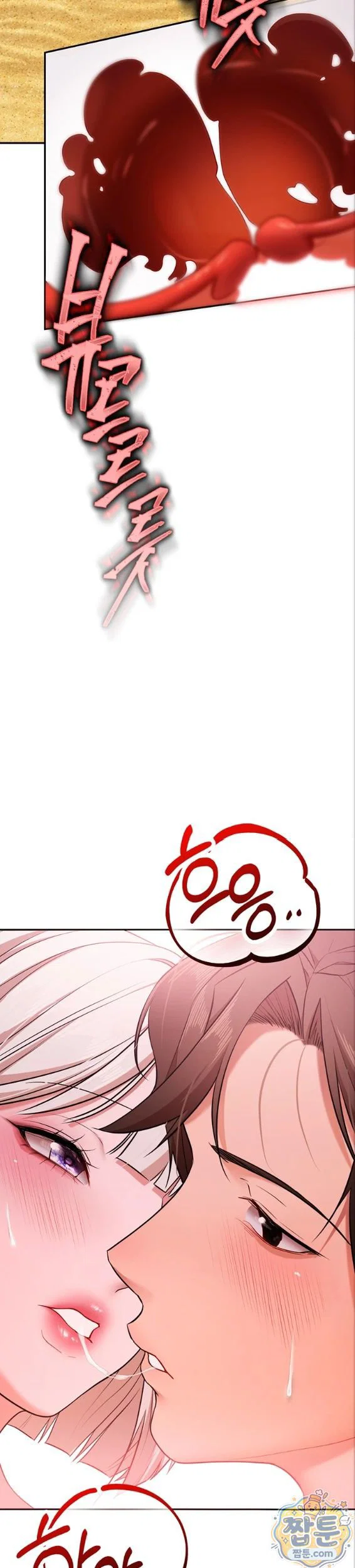 i-banged-all-my-classmates-after-graduation-raw-chap-7-42