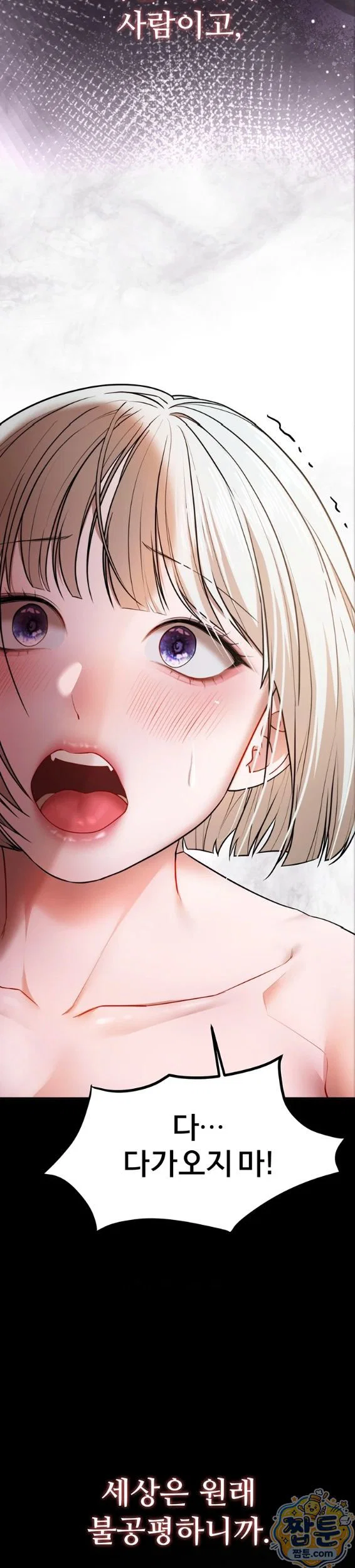 i-banged-all-my-classmates-after-graduation-raw-chap-7-53