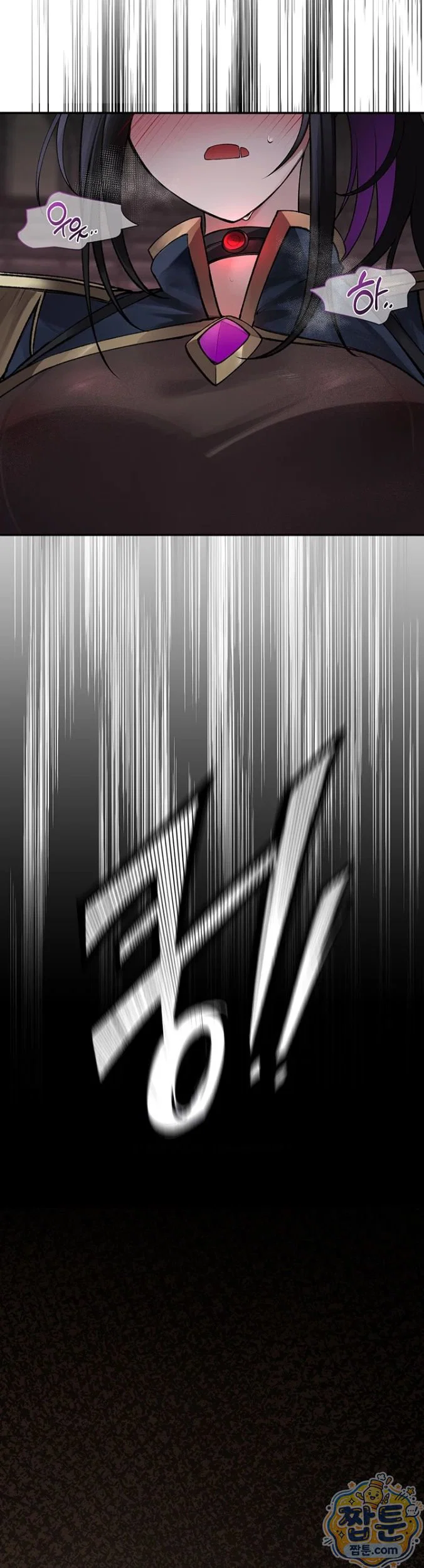 gear-thats-way-too-good-raw-chap-2-4