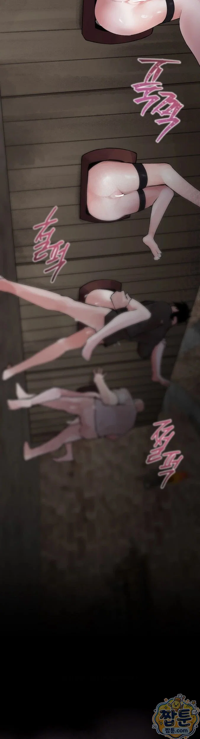 gear-thats-way-too-good-raw-chap-3-1
