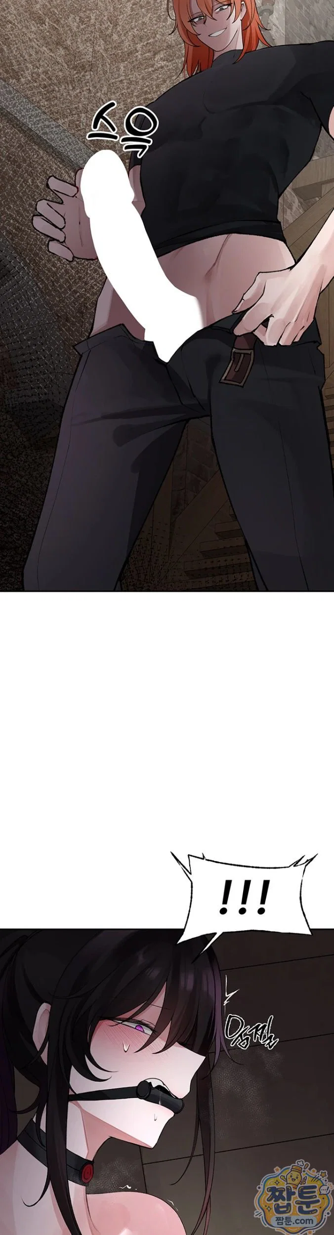 gear-thats-way-too-good-raw-chap-3-22