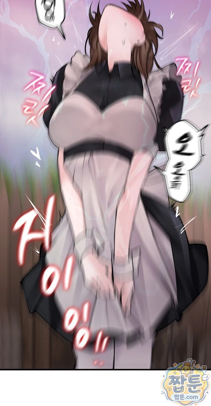 gear-thats-way-too-good-raw-chap-5-23