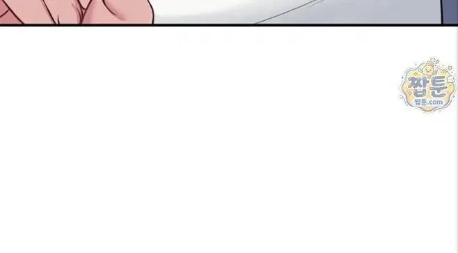 get-out-of-here-raw-chap-1-26