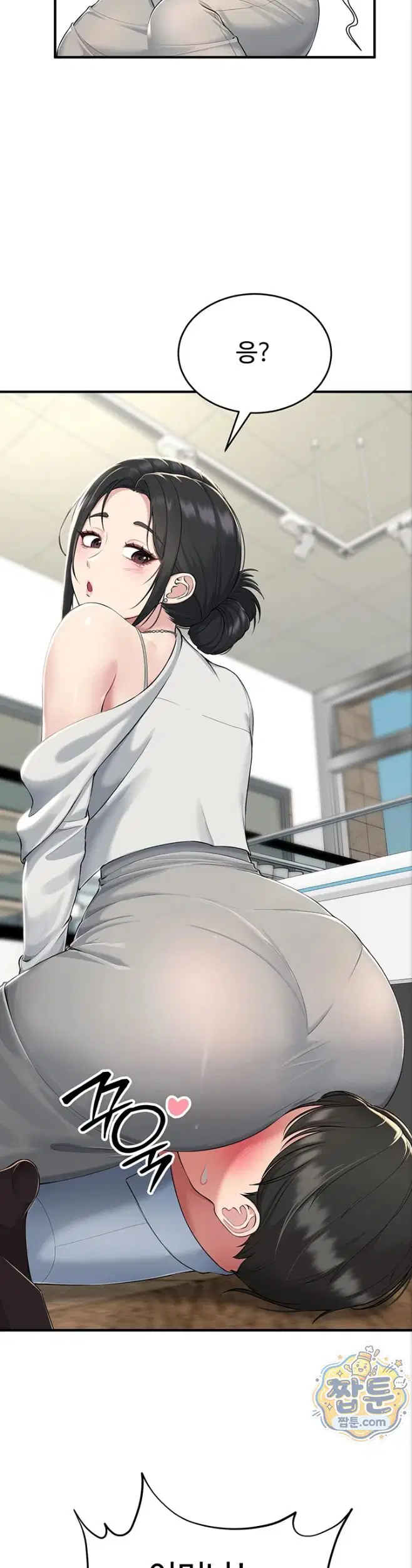 get-out-of-here-raw-chap-1-37