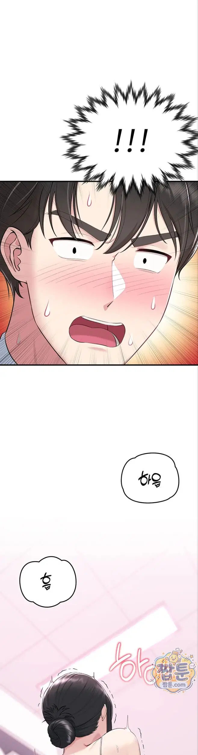 get-out-of-here-raw-chap-1-60