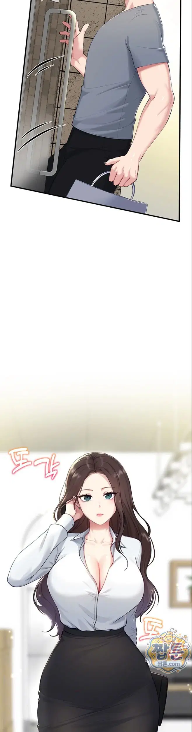 get-out-of-here-raw-chap-2-10