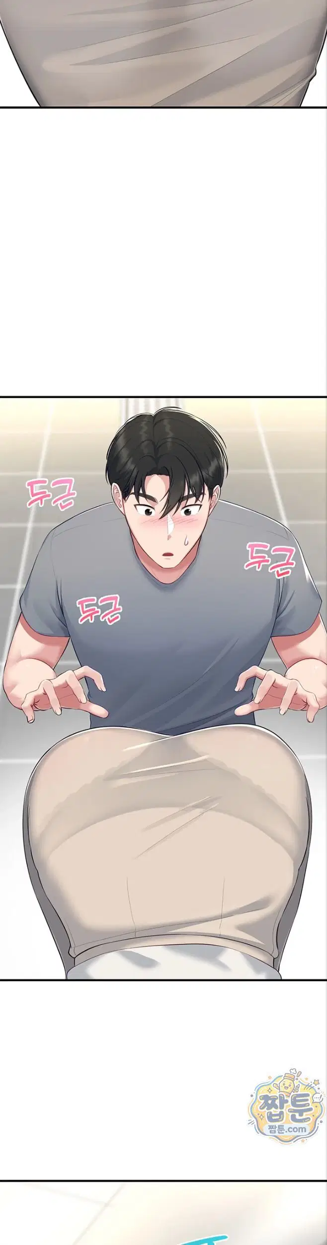 get-out-of-here-raw-chap-2-21