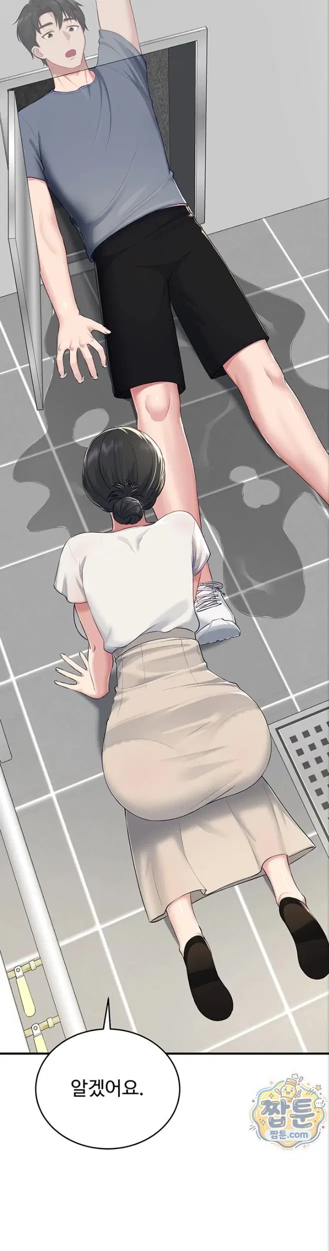 get-out-of-here-raw-chap-2-35