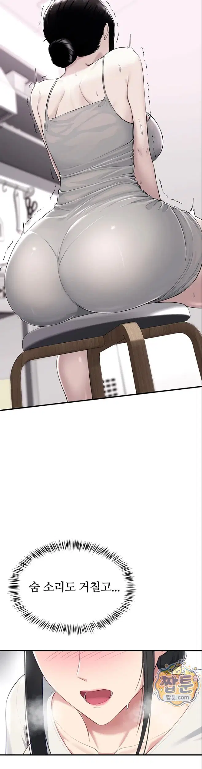 get-out-of-here-raw-chap-2-48