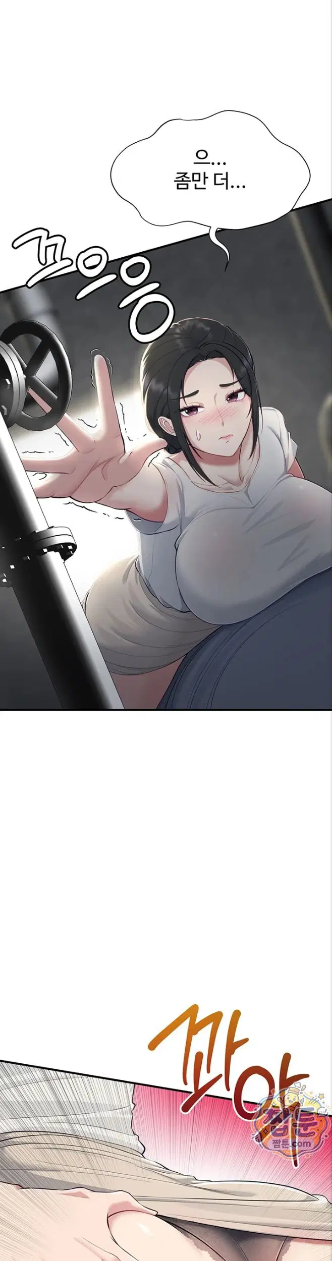 get-out-of-here-raw-chap-2-52